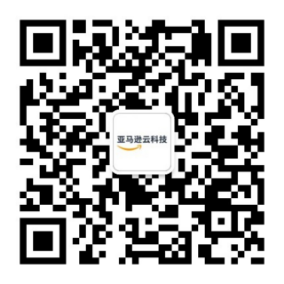 2023年亚马逊云科技中国峰会 - 亚马逊云科技订阅号